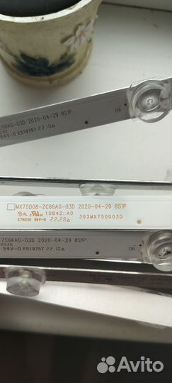 Подсветка для телевизора dexp75