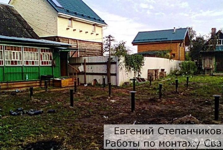 Свайный фундамент