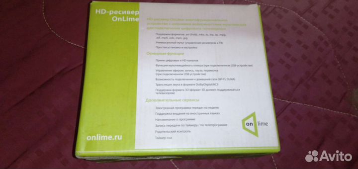 Приставка для телевизора HD ресивер