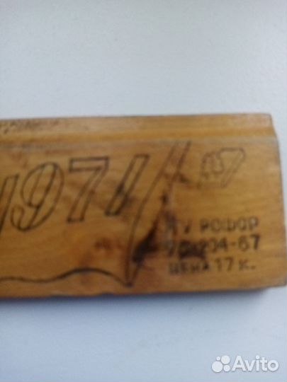 Чертежная линейка