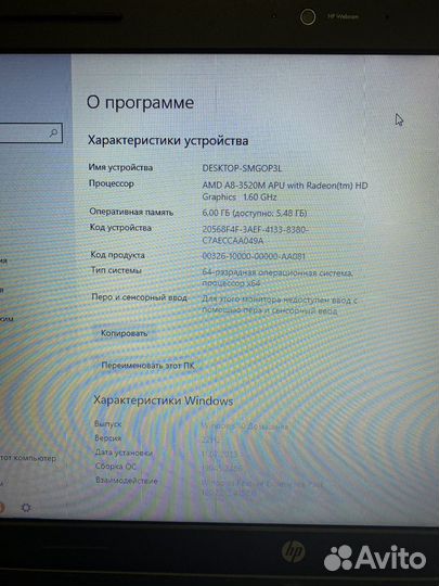 Ноутбук hp pavilion g6