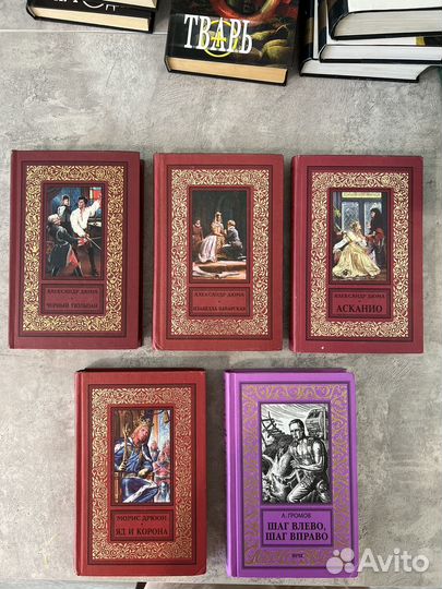 Книги. Рамка (красные и др)