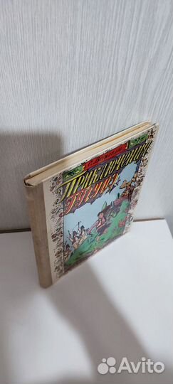 Вангели Приключения Гугуцэ