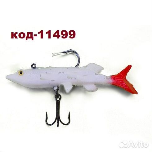 Рыбка силиконовая оснащенная SkyFish DGY 8см