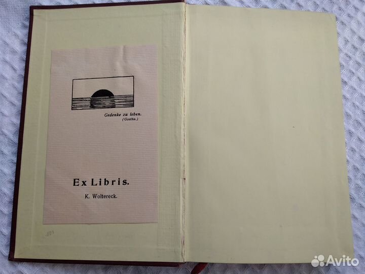 Старинные рыцарские романы Эшенбаха