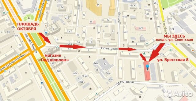 Нитрат тестер соэкс