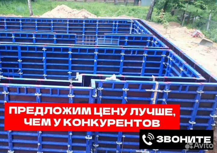 Аренда опалубки стен перекрытия колонн