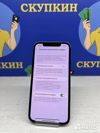 iPhone 12 Pro, 128 ГБ