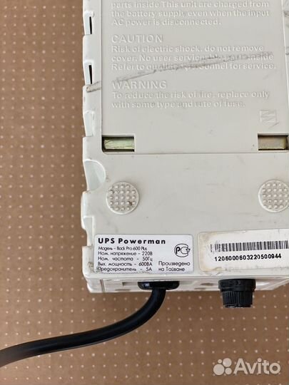 Ибп Powerman Bock Pro 600 Plus