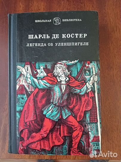 Различные книги