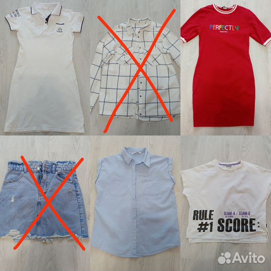 Летние вещи