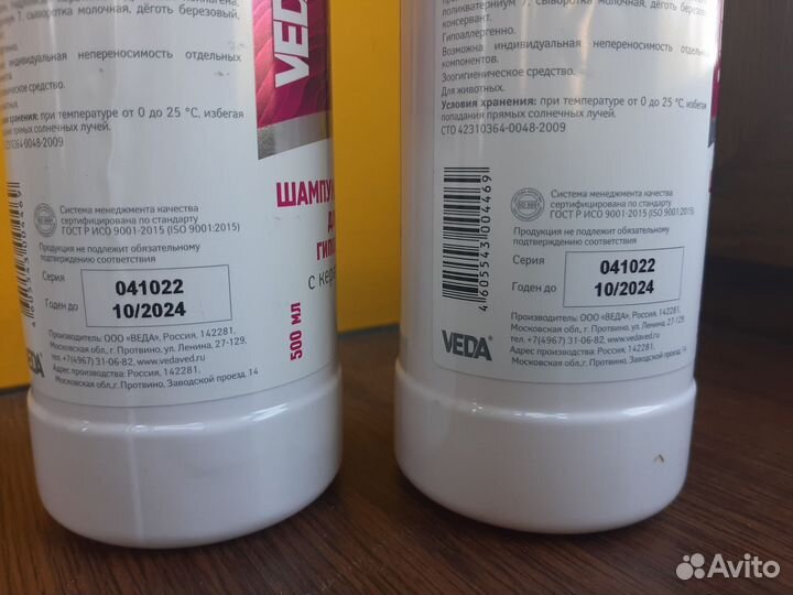 Шампунь для жеребят