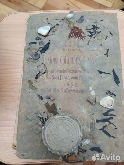 Старинная книга Христофор Колумб очерки
