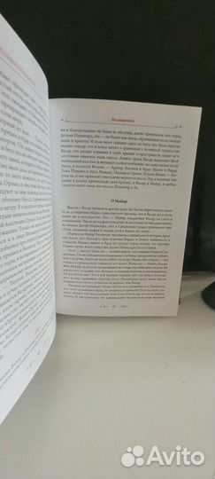 Книга Дж. Р.Р Толкин Сильмариллион