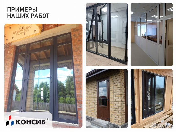 Пластиковые двери оптом, с завода