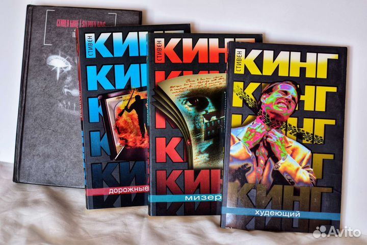 Книги Стивен Кинг новые и б/у