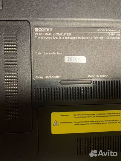 Ноутбук Sony на запчасти