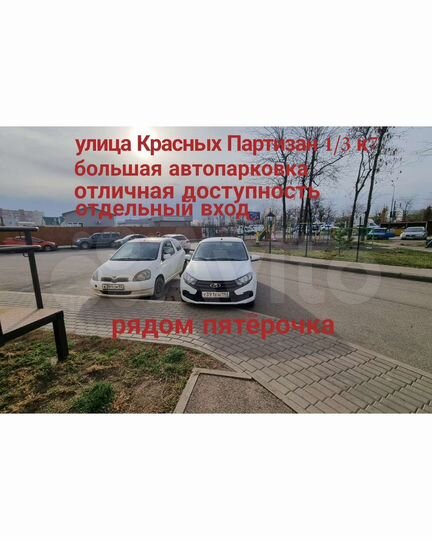 Гараж, 10 м²