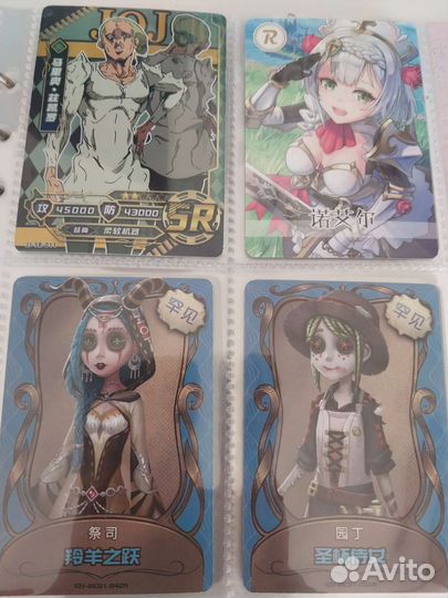 Карточки Anime,K-pop, Identity V