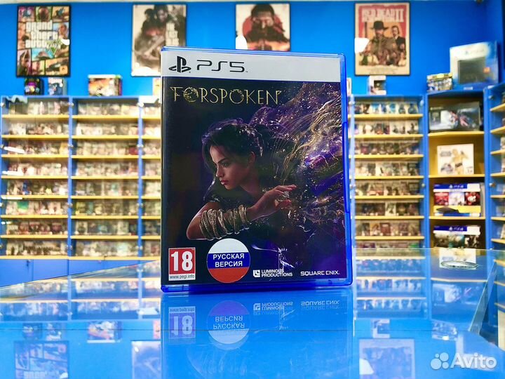 Forspoken PS5