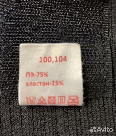 Бандаж универсальный Фэст, 100-104