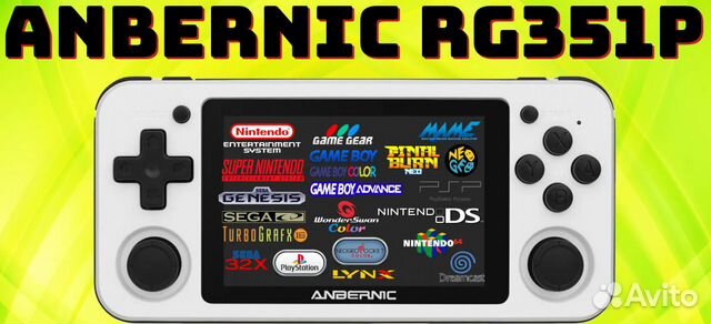 Anbernic RG351P Игровая консоль с ретро приставкам купить в Волгограде ...