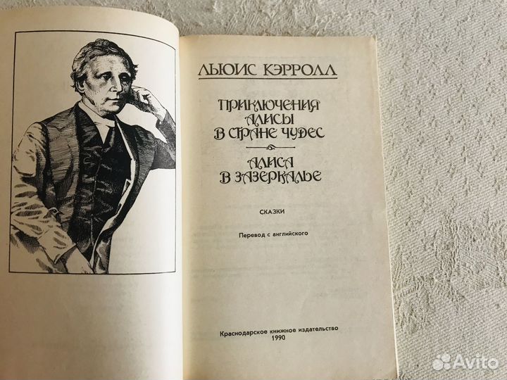 Три толстяка, Алиса, Принц и нищий, Конек-горбунок