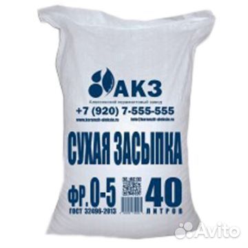 Засыпка сухая акз для пола 0-5 мм 40 л купить в Пушкино | Товары для ...