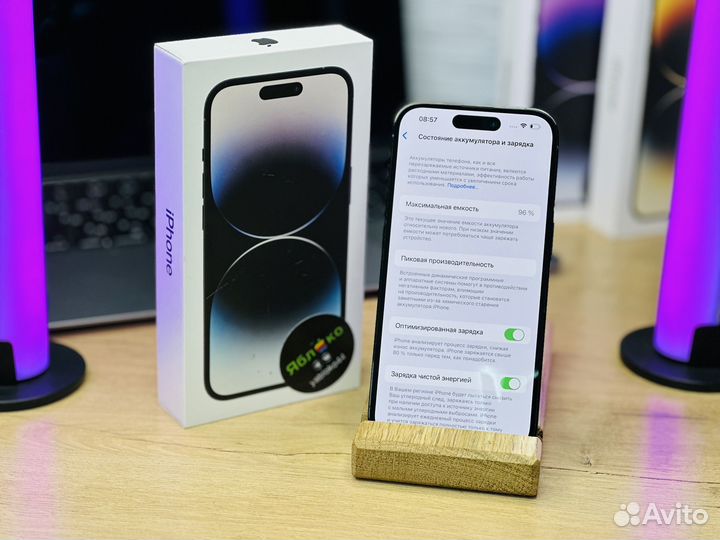 iPhone 14 Pro, 256 ГБ