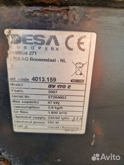 Тепловая пушка Master BV 170E