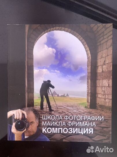 Книги Photoshop для профессионалов (Дэн Маргулис)