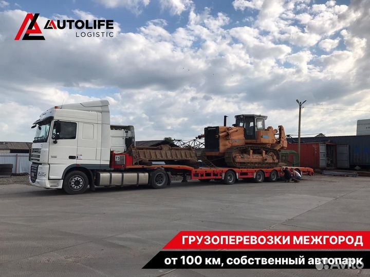 Перевозка негабаритных грузов, услуги трала от 100км