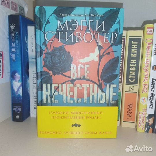 Книги и манга