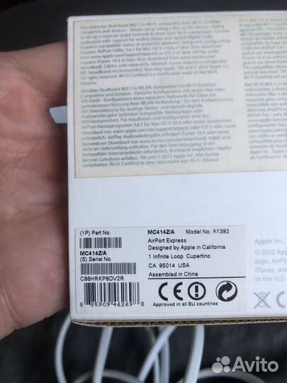 Роутер apple a1392