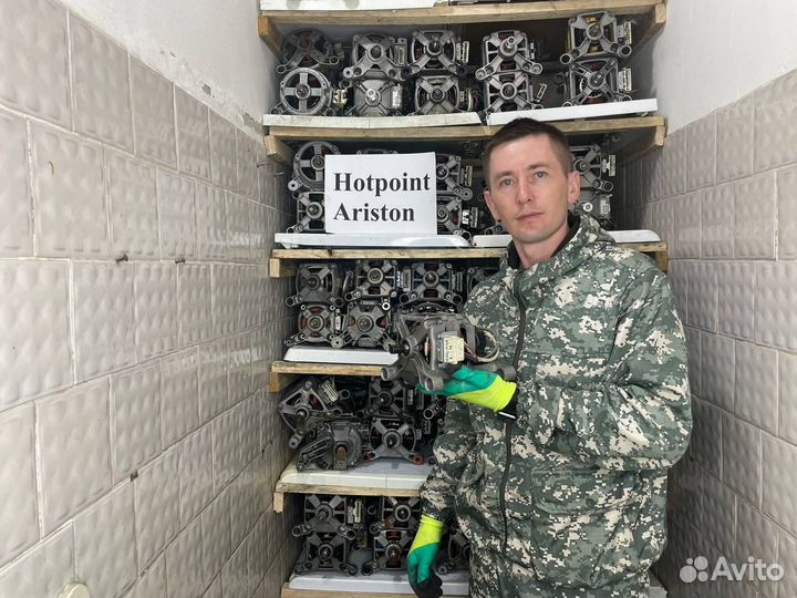 Двигатель для стиральной машины hotpoint ariston о