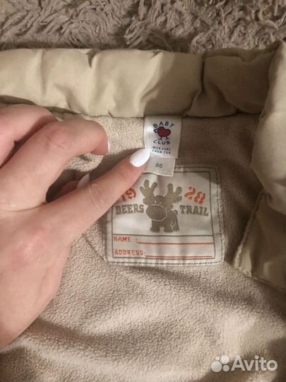 Детские вещи пакетом 86 104