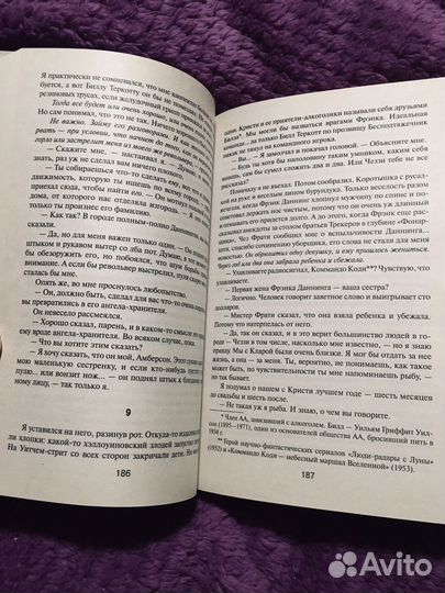 Стивен Кинг 11/22/63