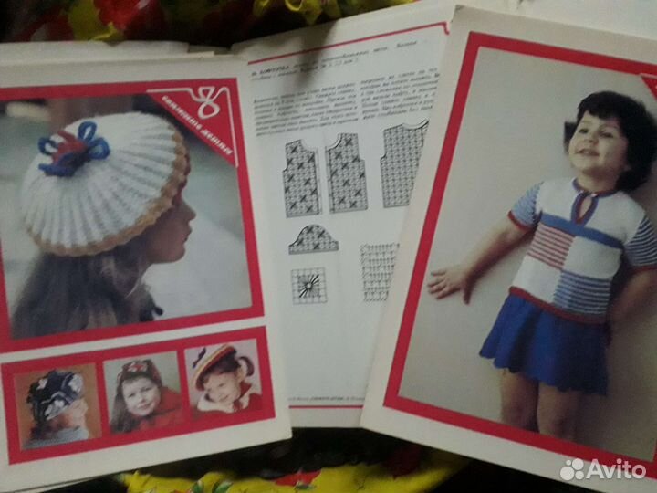 Шитьё и вязание 1990г,1992г. Мережка