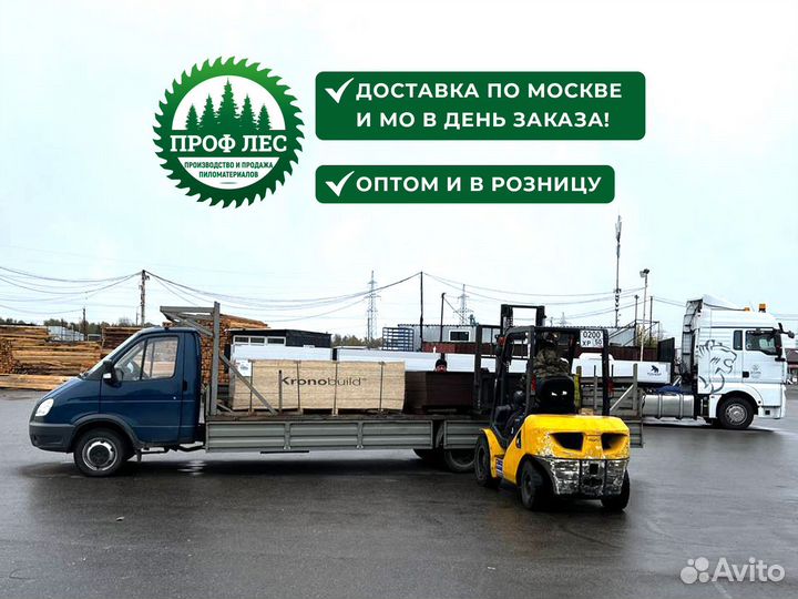 Плита осб/ OSB 22 мм 1220х2440 мм