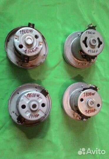Мотор для пылесососов