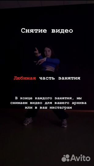 Танцы girly hip hop