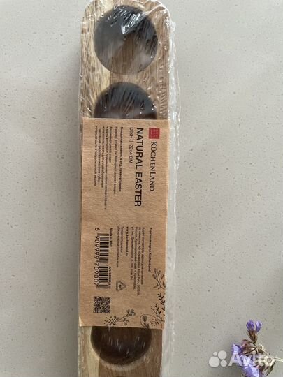 Подставка для яйц, деревянная, Kucheland