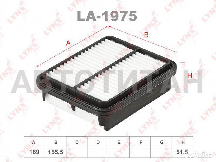 Фильтр воздушный lynxauto LA1975