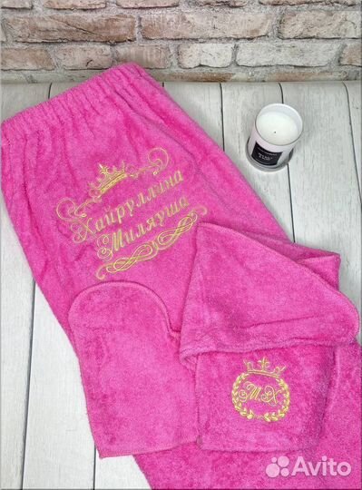 Банный набор