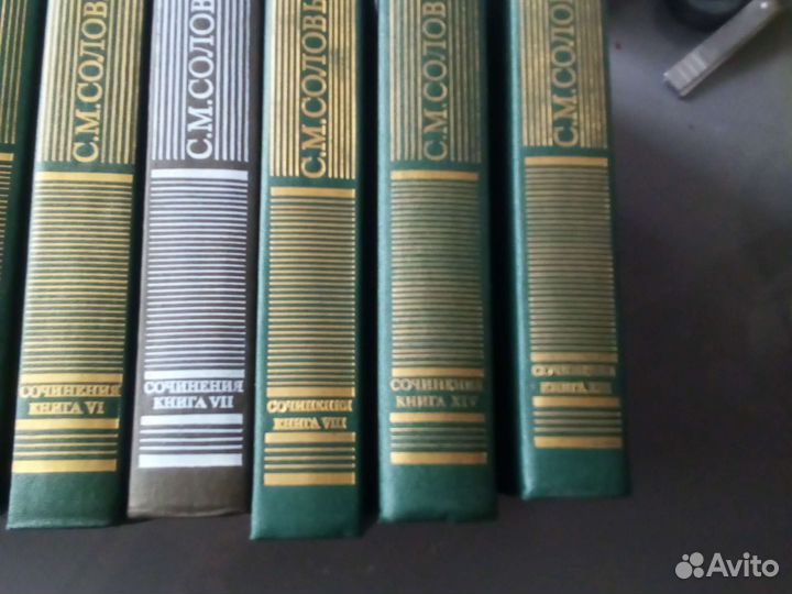 С. М. Соловьев. Сочинения