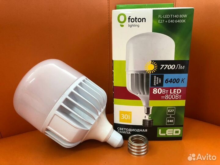 Лампа светодиодная