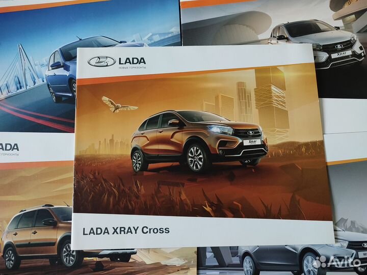 Дилерские Журналы LADA