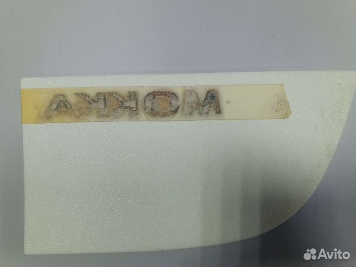 Оригинальная эмблема Opel Mokka, 95220704