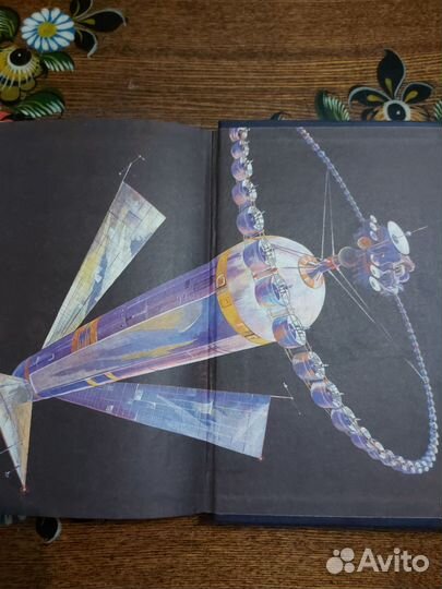 Шкловский И.С. Вселенная. Жизнь. Разум