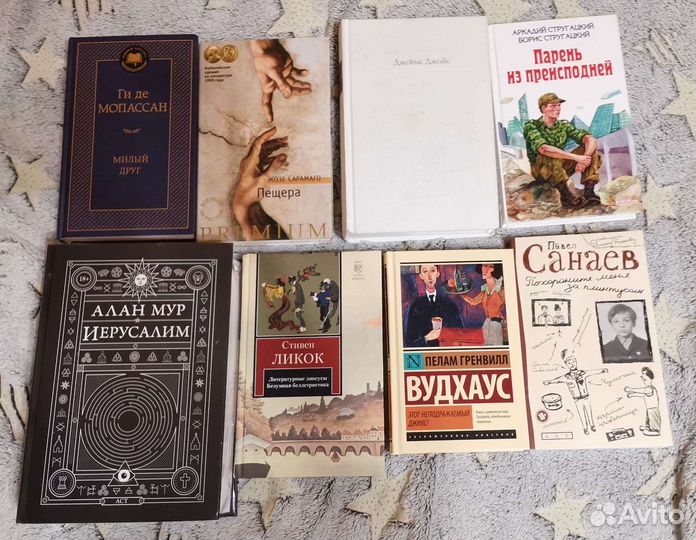 Книги разные